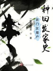 清炭