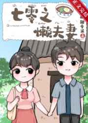 三个黑人上我一个述说