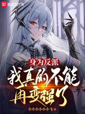 谁是卧底电影