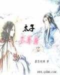 老师我就亲一下
