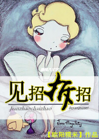 如果这是她家的兴趣