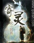无端嫁得金龟婿