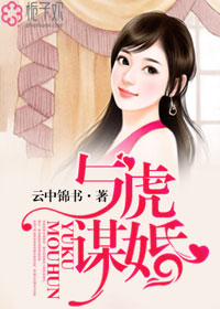 云缨用自己的枪X自己b