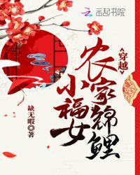 小红输了被小明整1000字