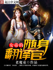 我成了月老小颖全文阅读
