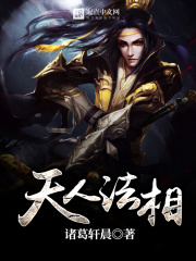 chinese91