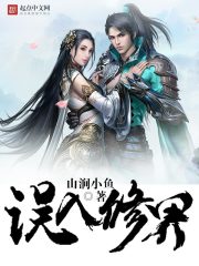 东方在线a正在进入30秒