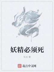 干小姨子