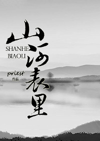 醉相思小说