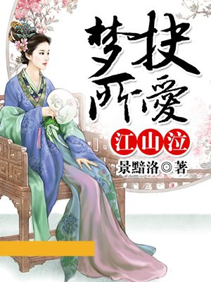 我的小姨韩国电视剧视频