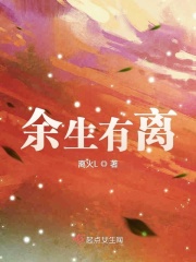 温柔的背后在线观看