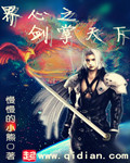桑妮黎翁