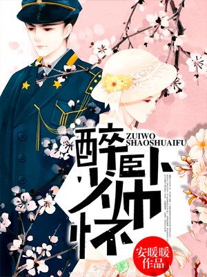 二次元人物桶动漫人物免费看网站