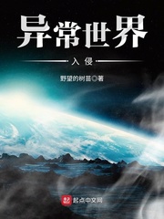 打扑克又疼又痛