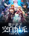 地铁跑酷破解版下载冰雪版