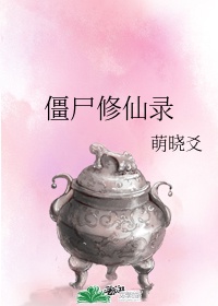 最近新的韩国伦理电影