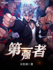 神枪传奇
