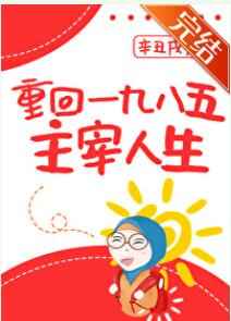 逃学威龙3
