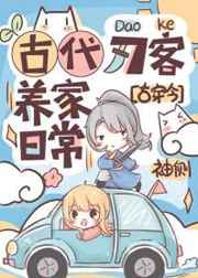 伸进去吃胸膜下面的高清视频