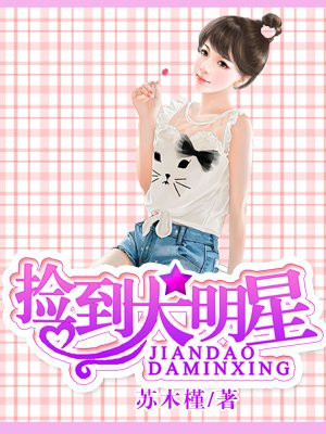 痛爱完整版在线播放