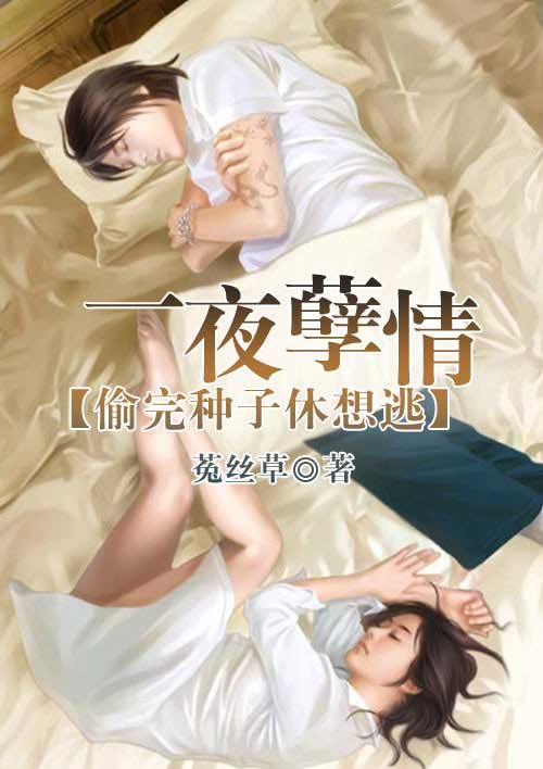 弃少归来下载
