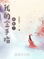 不要和陌生人说话电视剧