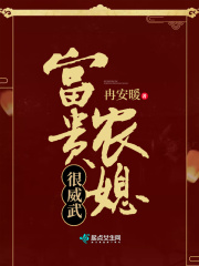 肉嫁高柳在线
