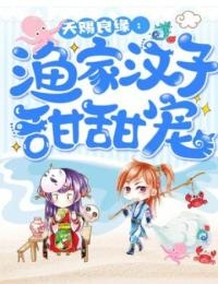沙丘魔堡3000