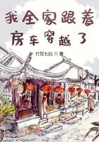 我的吸血鬼男朋友