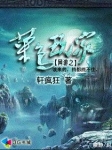 泰剧天使之争