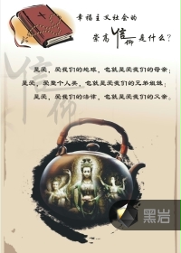 色迷睡美人