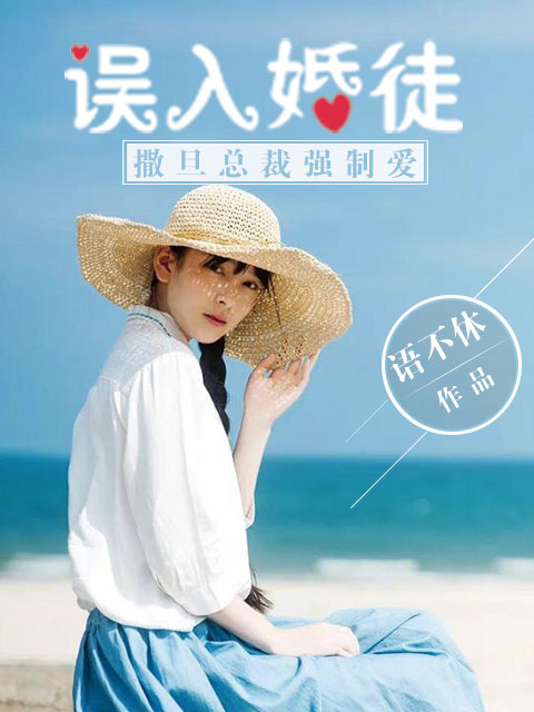 车辆颠簸后滑进去的应急措施