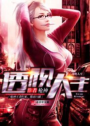 sao货爽吗h