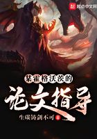 半劫小仙