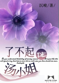 十里桃花后传