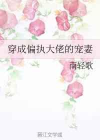 禁宫八大酷刑完整版