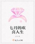 妖神记txt下载