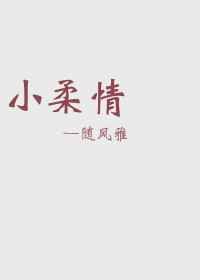 黑道邪皇txt下载全文