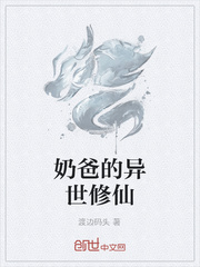 异界风流法师