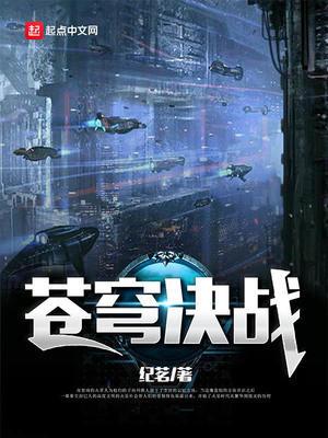长空电影完整版免费
