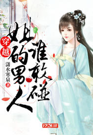 滔滔青春秦超苏灵