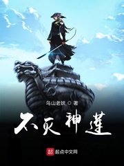红唇劫