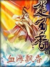 蒙特祖玛的宝藏3攻略