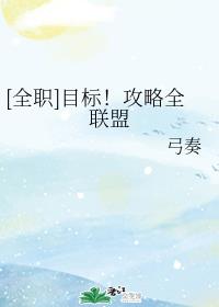 《吉祥纹莲花楼》