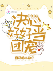 灵魂注入12集下载