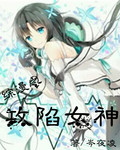印度蜥蜴事件视频3分52秒