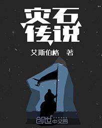 双响炮