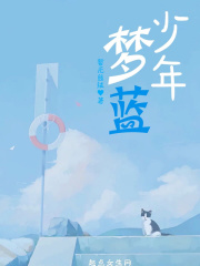 萌白酱玻璃棒即将进入