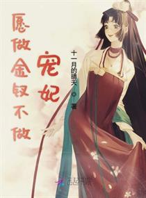 秦不凡