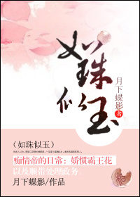 女配不在服务区